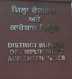जिला रोजगार एवं वाणिज्य ब्यूरो द्वारा युवाओं के लिए निःशुल्क प्रशिक्षण पाठ्यक्रम का सुनहरा अवसर